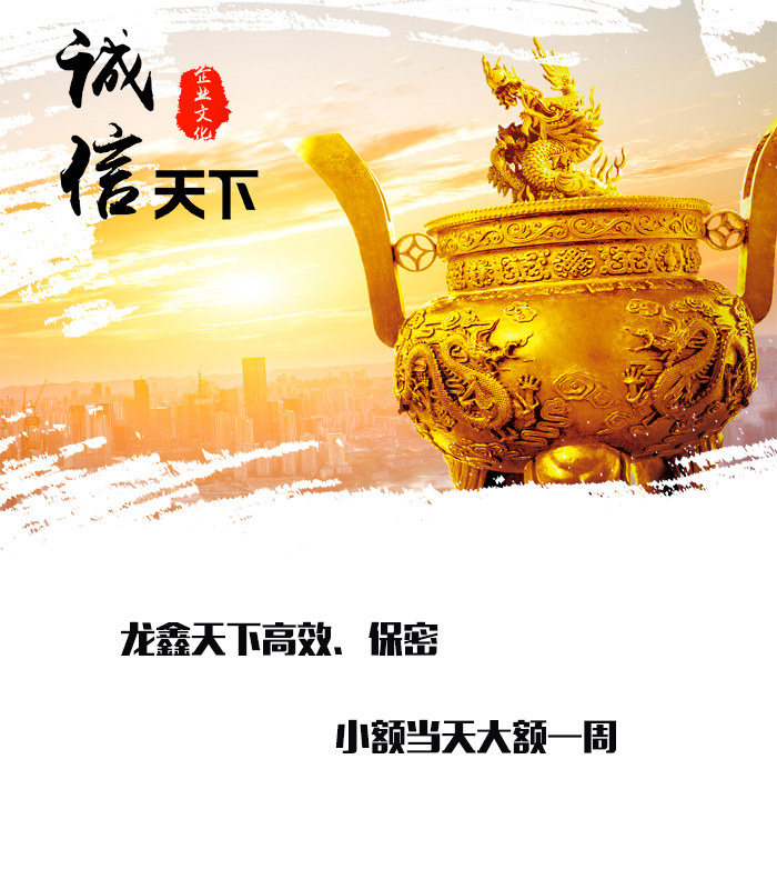崇州要债公司